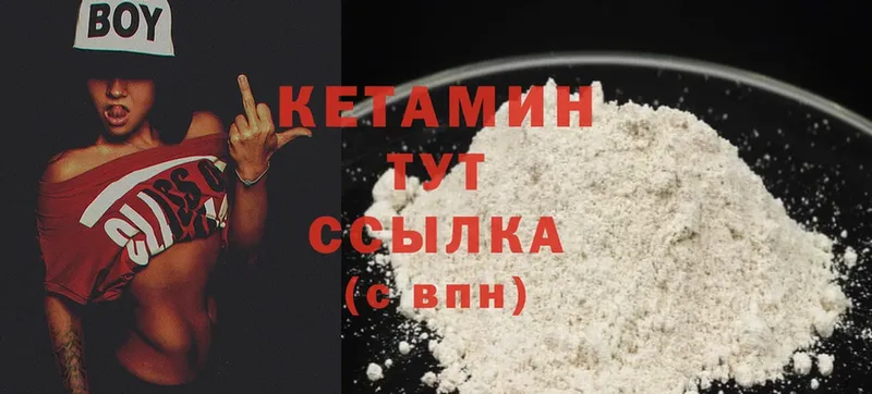 OMG ссылка  Палласовка  КЕТАМИН ketamine 