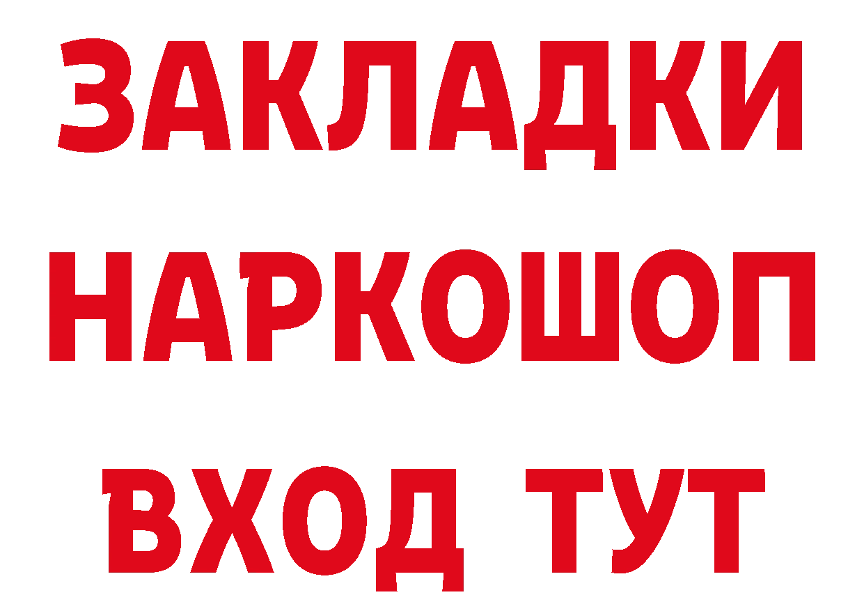 Кетамин VHQ зеркало это МЕГА Палласовка